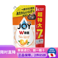 JOY 日本进口橙香洗洁精 910ml*1袋