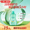 六神 2.8%驱蚊酯儿童花露水 汉草型 160ml