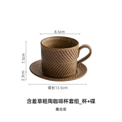 灵沐 复古陶瓷含羞草咖啡杯