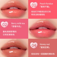 peripera 水光镜面 唇膏笔