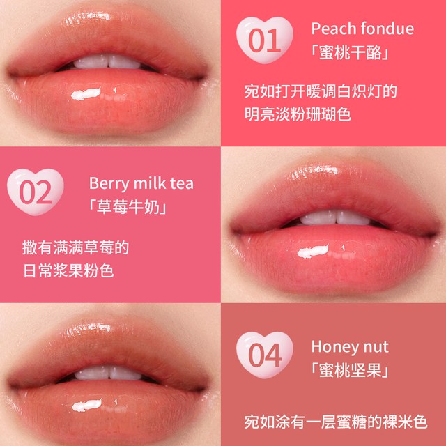 peripera 水光镜面 唇膏笔