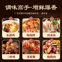 今食顺 粮食酿造 米香型白酒