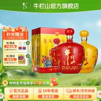 牛栏山 龙凤呈祥 52%vol 浓香型白酒 2000ml*2瓶