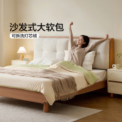 全友 家居原木奶油风主卧床头软包靠背2026新款双人床储物高脚排骨架床 单床 床头柜*1 床垫 1.5