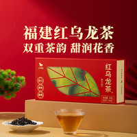 八马茶业 红乌龙茶 福建高山茶园 50g*3盒