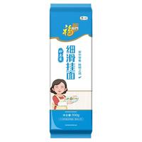 福临门 妙惠家低盐细滑挂面