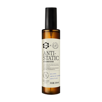 YQNY 衣物香氛喷雾 除螨抑菌防静电 200ml
