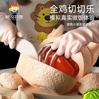 知识花园 儿童仿真厨房切切乐玩具 大龙虾+帝王蟹+金枪鱼+火鸡