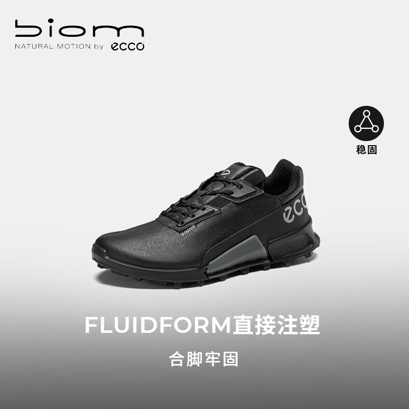 黑色82285401001