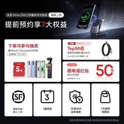 Anker Prime安克25W三折叠风冷无线充磁吸充电器快充适用苹果17手机Apple Watch手表耳机三合一