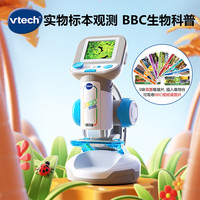 伟易达 视听探索显微镜儿童专用5-10岁学生便携科学实验玩具