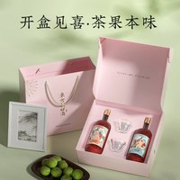  LUOYIN/落饮 高颜值 甜酒