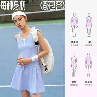  ANTA/安踏 冰纱 女士背心