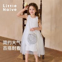 Little Naive 女童连衣裙