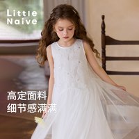 Little Naive 儿童连衣裙