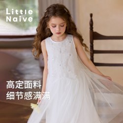 Little Naive 女童连衣裙