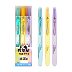 点石文具 按动式 荧光笔 梦幻系3支装