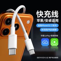 京东京造 快充 Type-C数据线  尼龙织 Type-C Type-C 60W 3A