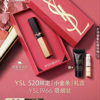 YSL 圣罗兰 小金条细管纯口红#N°1966暖棕红2.2g