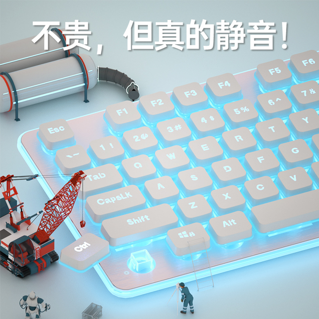 狼途 L1键盘推荐性价比高机械键盘手感静音电竞游戏办公全键键盘