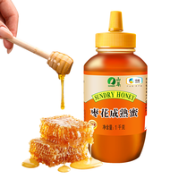 山萃 枣花蜂蜜 1kg 挤压瓶
