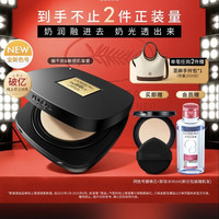 移动端、京东百亿补贴：巴黎欧莱雅 欧莱雅 黑金气垫 C20（赠同色号替换芯+卸妆水95ml）
