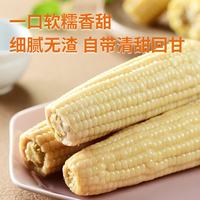 蔬果恋仁 甜糯玉米5斤开袋即食