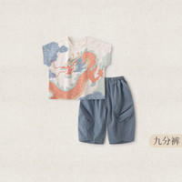 汉宫优品 新中式儿童汉服套装 短袖分体薄款 龙腾云起 73