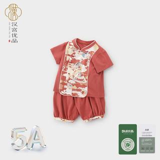 汉宫优品 福龙高照 红色 110cm 儿童汉服套装