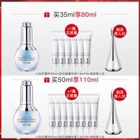 欧诗漫珍白因美白淡斑精华液 30ml