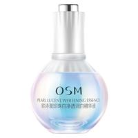 OSM/欧诗漫 美白淡斑 女士精华液