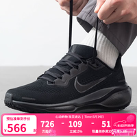 NIKE 男鞋 2026夏季新款运动鞋PEGASUS 41轻便透气舒适飞马41跑步鞋 FD2722-001