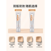  DPDP 持妆 粉底液