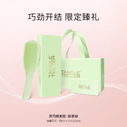 TANGLE TEEZER TangleTeezer王妃tt梳家用梳子女生日礼物按摩气垫梳