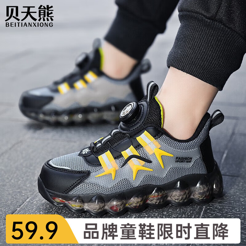 BXIY173黑黄【双网】