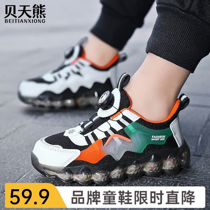 BXIY173黑桔【双网】