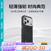 邦克仕 御盾Y3Montage防摔磁吸壳凯芙拉®纤维iP17+L56芳纶纤维磁吸指环支架曜石黑