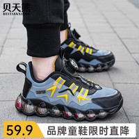  BeiTianXiong/贝天熊 透气 儿童运动鞋 BXIY173黑黄【革面】 36码 内长22.6/脚21.6