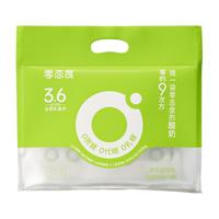 零态度 0蔗糖0乳糖0代糖 原味低温酸奶 100g*20袋
