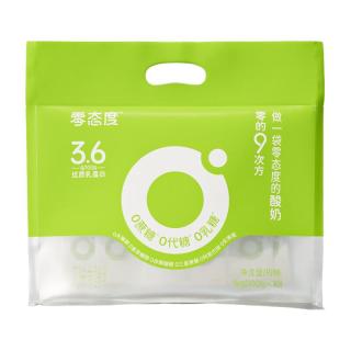 零态度 0蔗糖0乳糖0代糖 原味低温酸奶 100g*20袋