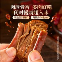  BESTORE/良品铺子 卤味 鸭脖