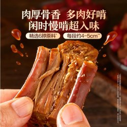 良品铺子 醇香老卤鸭脖 休闲零食