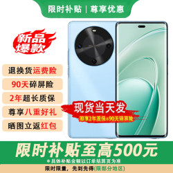 华为 新品上市2026热销 手机华为 70x 华为mate80pro 冰晶蓝 官方标配