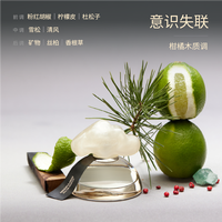 秘地 小云岛香水嬉戏有时茉莉花柑橘木质调女士香水