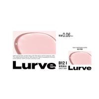 Lurve 小粉片透明日抛隐形眼镜