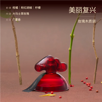 秘地 小云岛香水嬉戏有时茉莉花柑橘木质香水