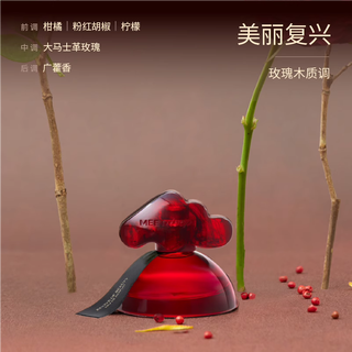 秘地 小云岛香水嬉戏有时茉莉花柑橘木质香水