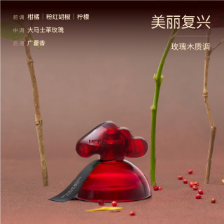 秘地 小云岛香水嬉戏有时茉莉花柑橘木质香水