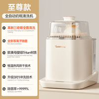 Tenmoon十棵月奶瓶清洗机全自动烘干婴儿专用消毒器洗奶瓶消毒柜好价
