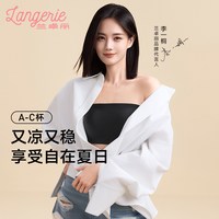 兰卓丽 稳稳抹胸防滑美背内衣 300830204